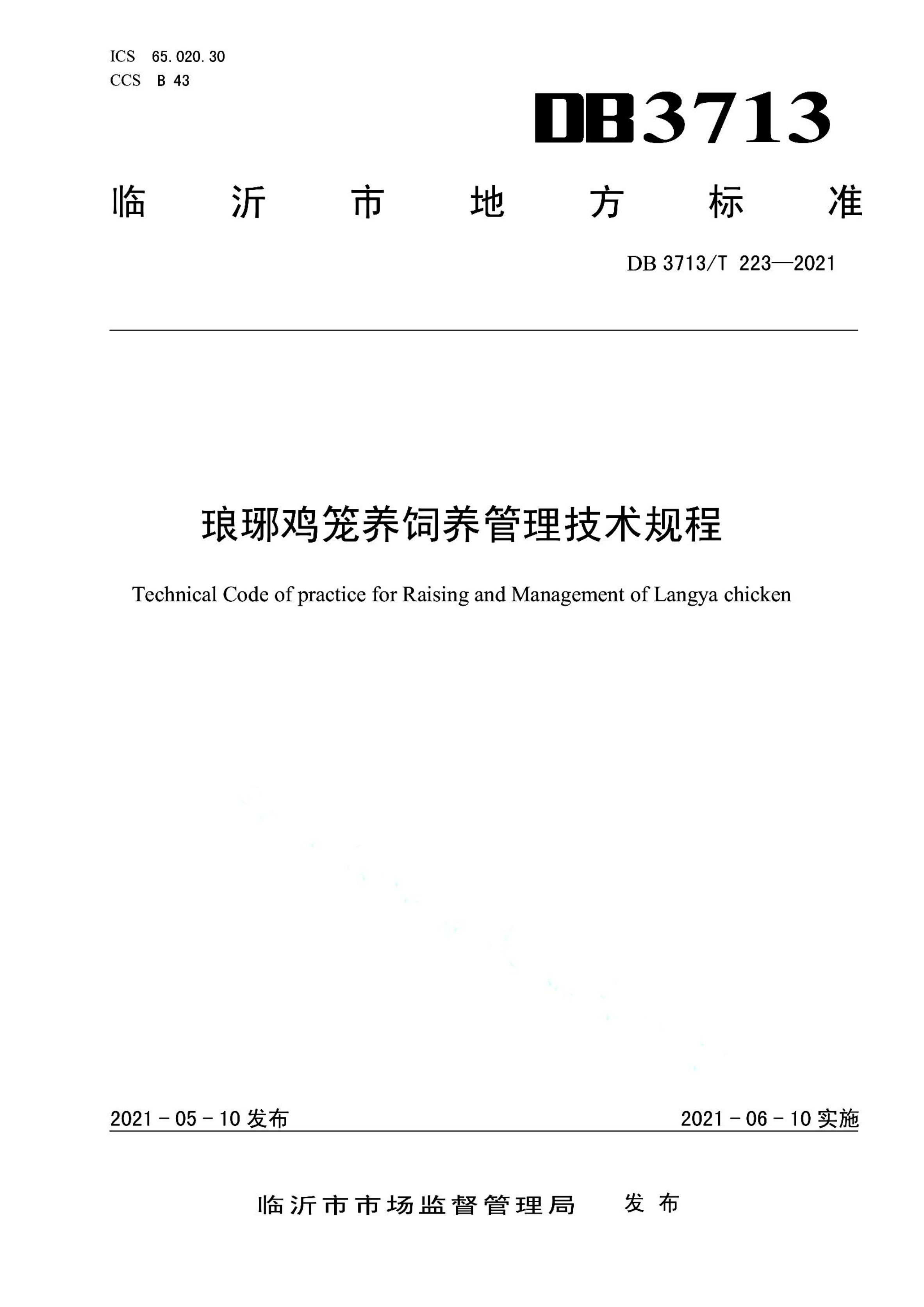 资源详情图